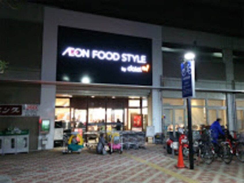 ダイエー上穂積店(スーパー)まで650m※ダイエー上穂積店 Tre Court茨木