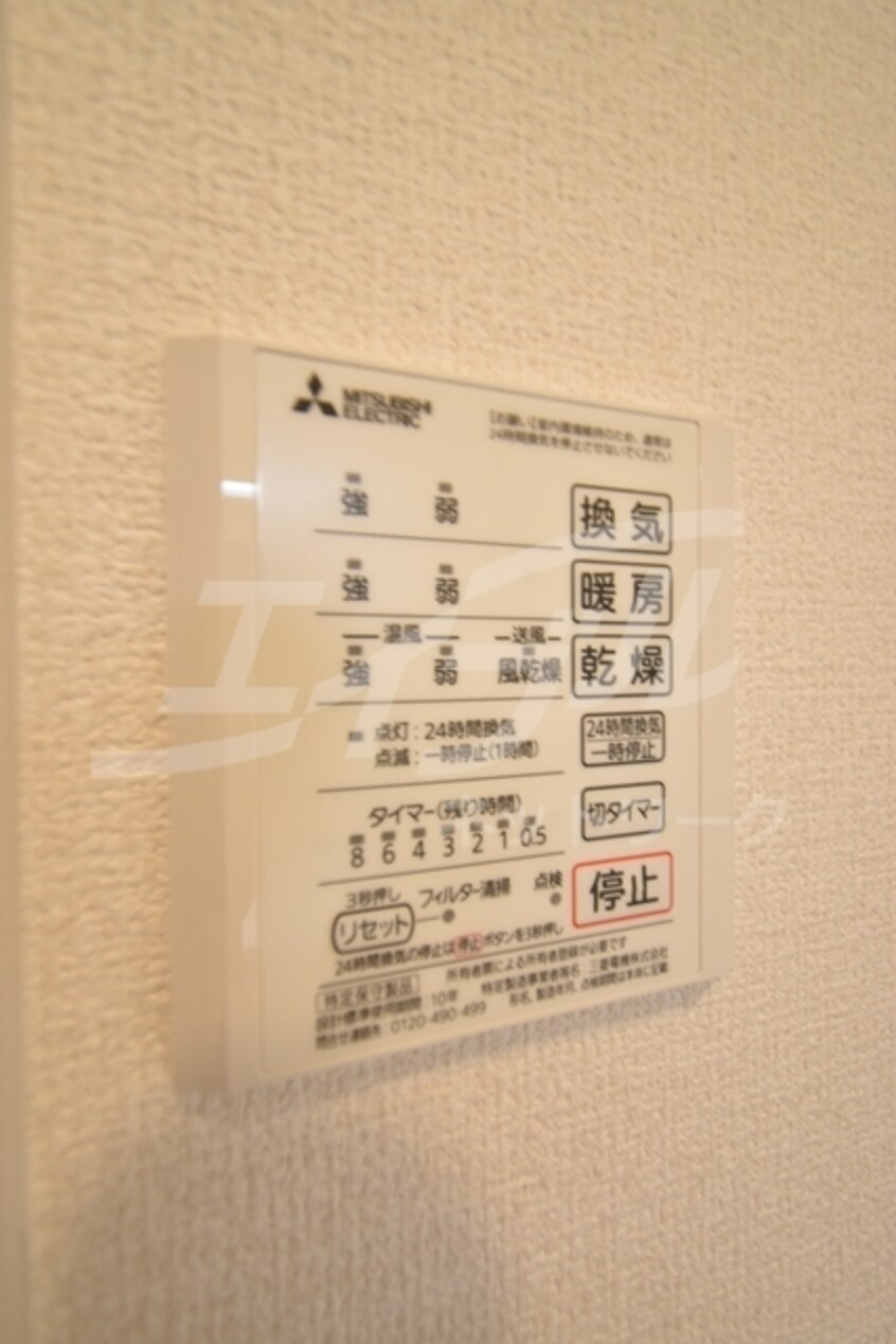  セジュール　ド　ソレイユⅡ　B棟