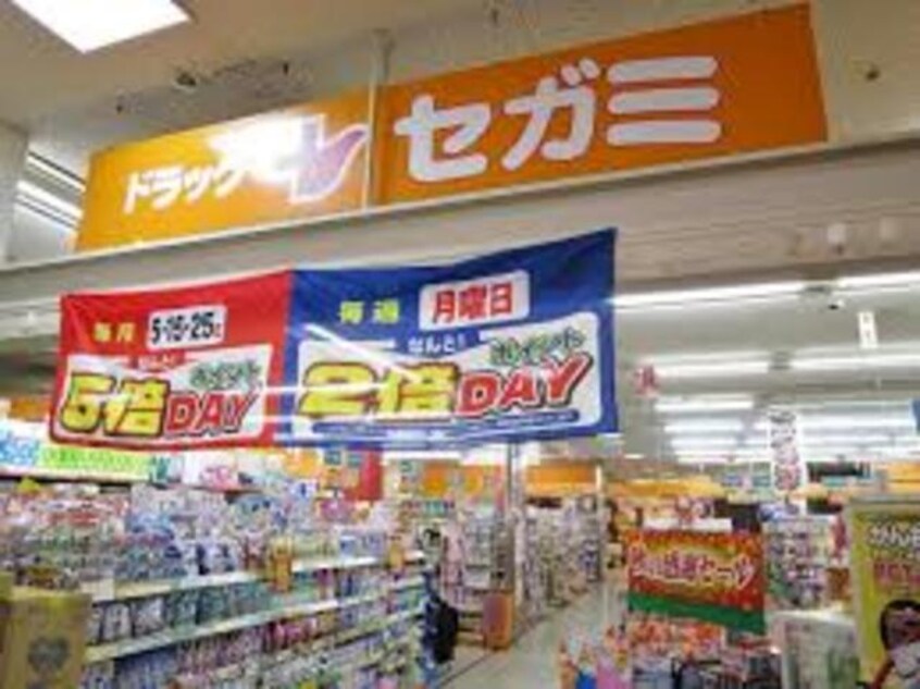 ドラッグセガミ佐井寺店(ドラッグストア)まで882m※ドラッグセガミ佐井寺店 エフ　ヒルサイドテラス