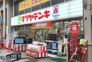 マツヤデンキ淡路店(電気量販店/ホームセンター)まで407m※マツヤデンキ淡路店 エスリード　ザ・グラン大阪ノース