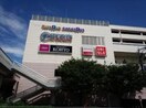 ユニクロ阪急山田店(ショッピングセンター/アウトレットモール)まで709m※ユニクロ阪急山田店 casa.FILANTE V