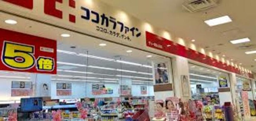 ドラッグセガミデュー阪急山田店(ドラッグストア)まで708m※ドラッグセガミデュー阪急山田店 casa.FILANTE V