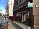 吹田江の木郵便局(郵便局)まで221m※吹田江の木郵便局 S-RESIDENCE江坂Lible