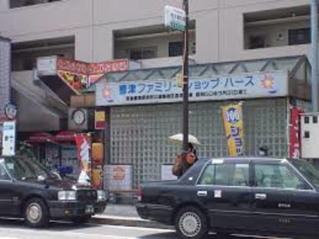 豊津ファミリーショップ・ハース(ショッピングセンター/アウトレットモール)まで970m※豊津ファミリーショップ・ハース アルシェ江坂