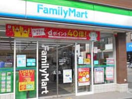ファミリーマート豊新四丁目店