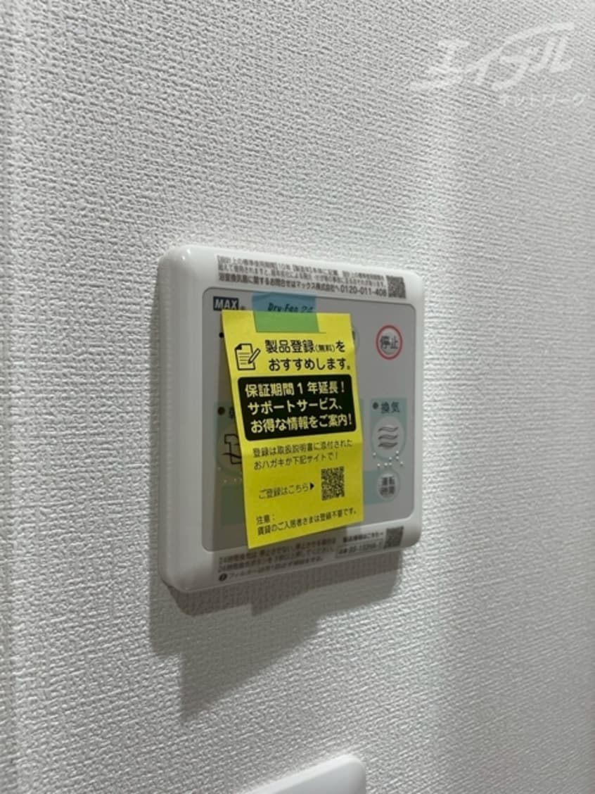  ウェルスクエア茨木駅前
