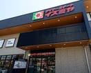 デイリーカナートイズミヤ新中条店(スーパー)まで297m※デイリーカナートイズミヤ新中条店 セレナ中条