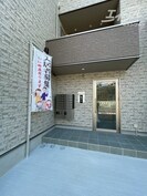 Cedar Hall Yamada Twoの外観