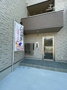 Cedar Hall Yamada Twoの外観