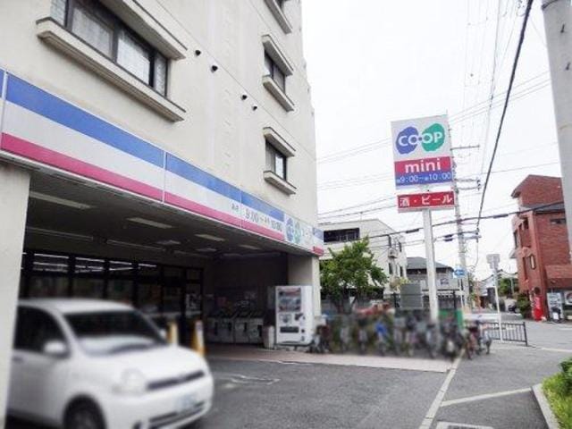 コープミニ山田(スーパー)まで467m※コープミニ山田 Cedar Hall Yamada Two