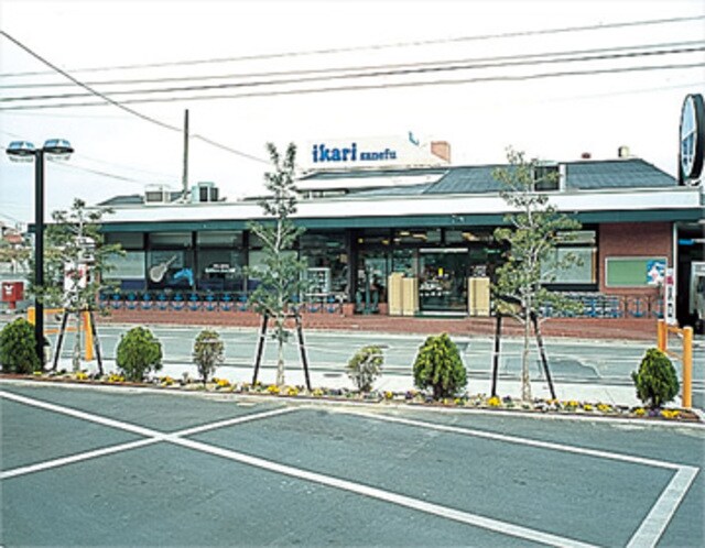 いかりスーパーマーケット王子店(スーパー)まで592m※いかりスーパーマーケット王子店 ハムステッドアレー