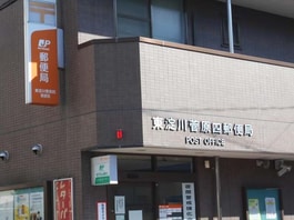 東淀川菅原四郵便局