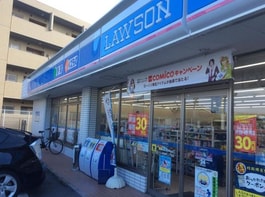 ローソン井高野二丁目店