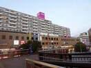 イオン吹田店(スーパー)まで1188m※イオン吹田店 アート吹田藤が丘