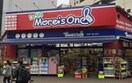 モワーズワン西中島店(ドラッグストア)まで843m※モワーズワン西中島店 エスリード新大阪ザ・プレミアEAST
