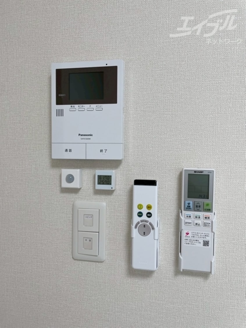  ハーモニーテラスRen相川