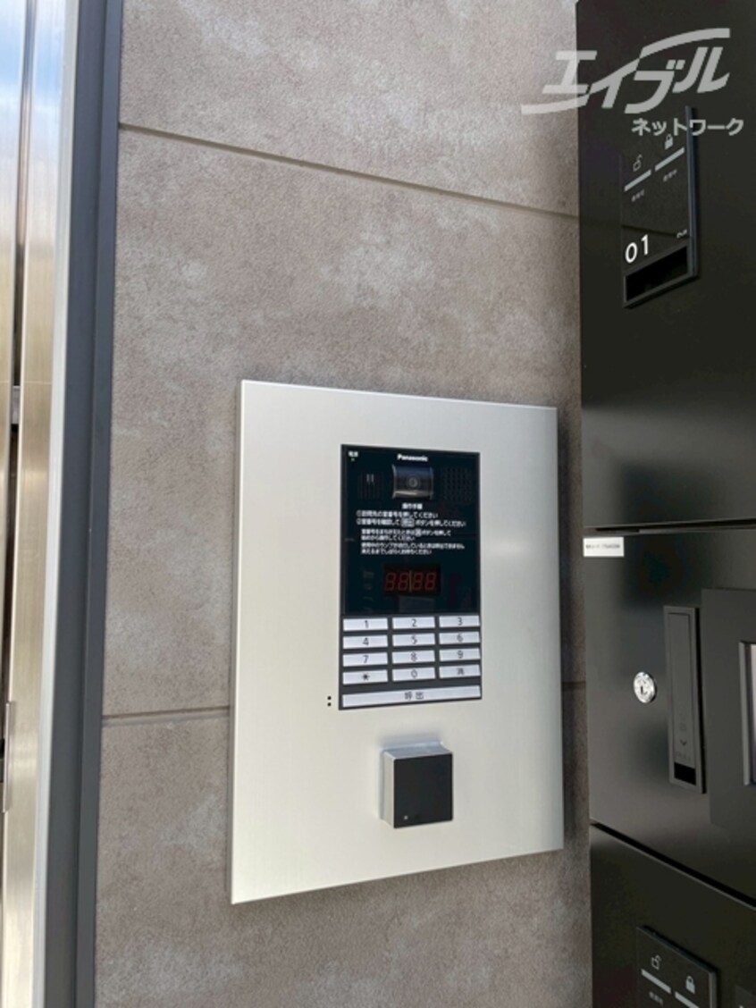  ハーモニーテラスRen相川