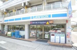 ローソン相川二丁目店