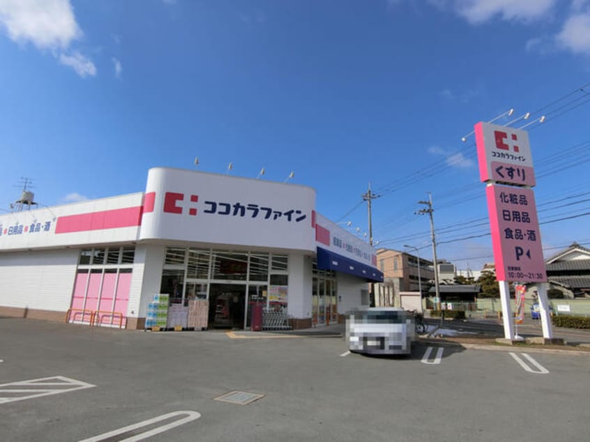 ココカラファイン茨木春日店(ドラッグストア)まで421m※ココカラファイン茨木春日店 Kvell　Garden春日