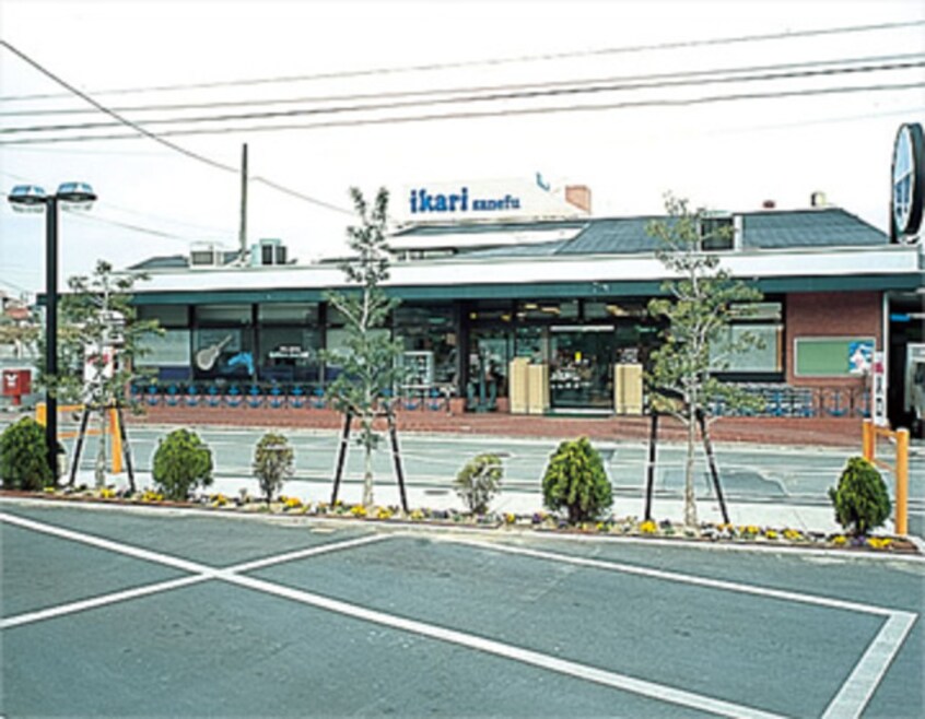 いかりスーパーマーケット王子店(スーパー)まで592m※いかりスーパーマーケット王子店 シャーメゾン　アプリクス