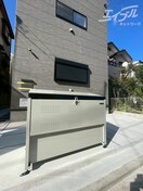  ハーモニーテラス末広町