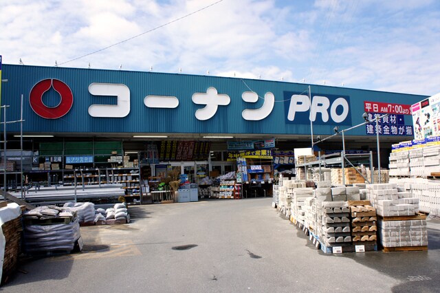 コーナンPRO茨木店(電気量販店/ホームセンター)まで736m※コーナンPRO茨木店 ロイヤルファインヴェール
