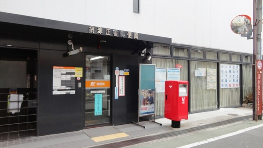 摂津正雀郵便局(郵便局)まで1069m※摂津正雀郵便局 Gracias Court正雀