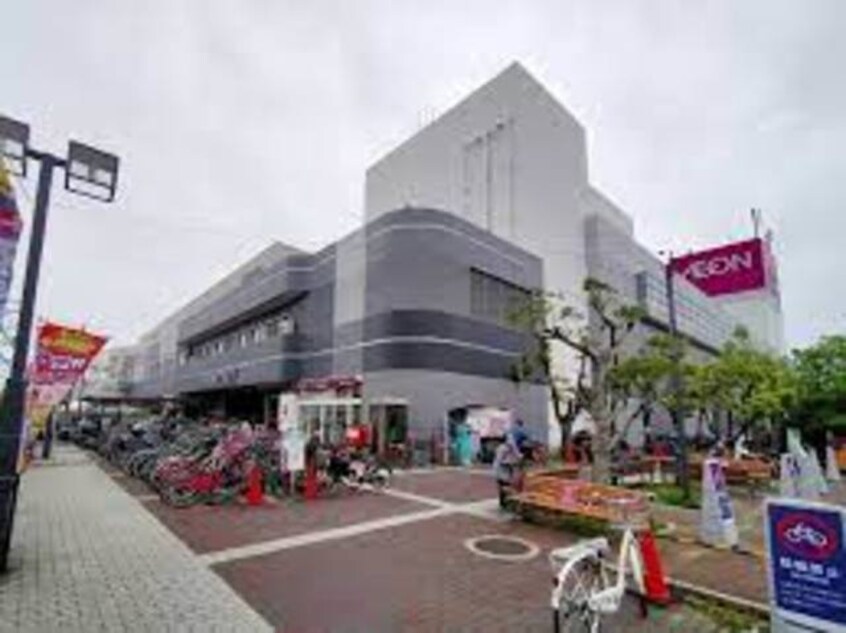 イオンスタイル茨木(スーパー)まで660m※イオンスタイル茨木 （仮称）茨木市宇野辺アパート新築工事