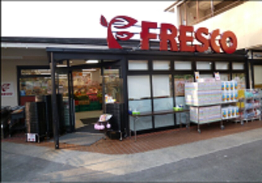 フレスコ千里丘店(スーパー)まで997m※フレスコ千里丘店 （仮称）茨木市宇野辺アパート新築工事