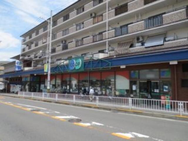コープ吹田(スーパー)まで300m※コープ吹田 アクティ五月が丘