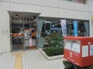 吹田佐井寺郵便局(郵便局)まで307m※吹田佐井寺郵便局 アクティ五月が丘