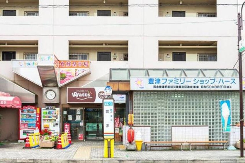 豊津ファミリーショップ・ハース(ショッピングセンター/アウトレットモール)まで511m※豊津ファミリーショップ・ハース BeLAir Toyotsu