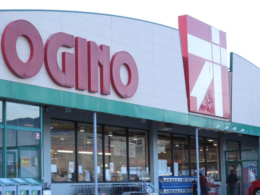 OGINO（ｵｷﾞﾉ） 伊勢店(スーパー)まで321m メイリリー幸町