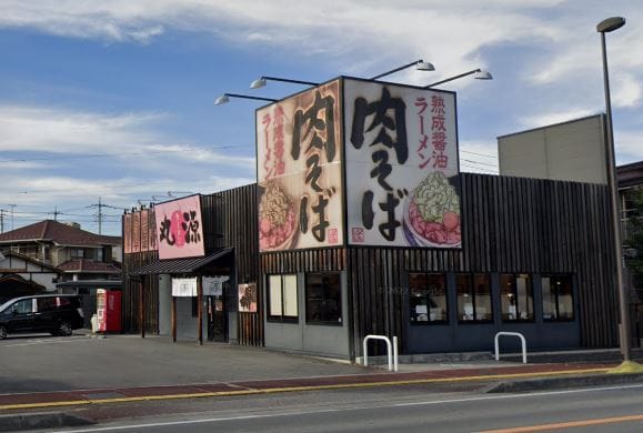 丸源ﾗｰﾒﾝ甲府平和通り店(その他飲食（ファミレスなど）)まで507m メイリリー幸町
