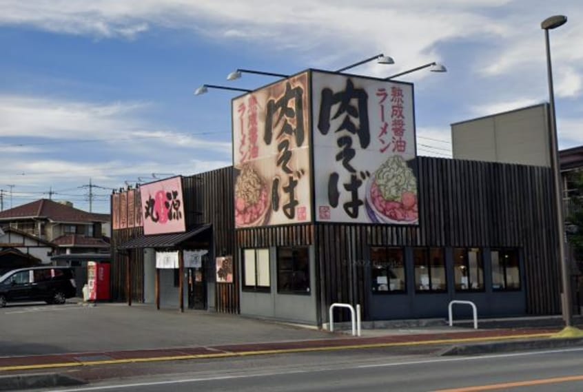 丸源ﾗｰﾒﾝ甲府平和通り店(その他飲食（ファミレスなど）)まで507m メイリリー幸町