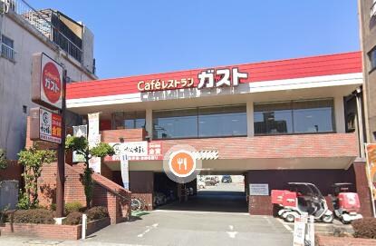 ｶﾞｽﾄ 甲府朝日店（から好し取扱店）(その他飲食（ファミレスなど）)まで1794m フレグランスＫ