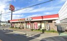 ｶﾞｽﾄ 甲府酒折店（から好し取扱店）(その他飲食（ファミレスなど）)まで1273m エル・ヴィーナ甲府