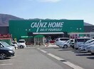 ｶｲﾝｽﾞﾎｰﾑ FC甲府昭和店(電気量販店/ホームセンター)まで1073m ビューハイム野中一番館