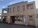 富士ｱｲｽ 東店(その他飲食（ファミレスなど）)まで528m アーバンコートBan