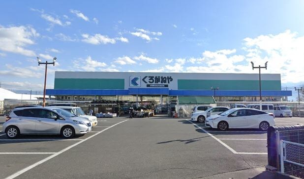 DCMくろがねや 住吉店(電気量販店/ホームセンター)まで1571m 小瀬ハイツ