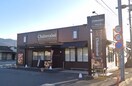 シャトレーゼ 甲府湯田店(その他飲食（ファミレスなど）)まで228m サザンコート