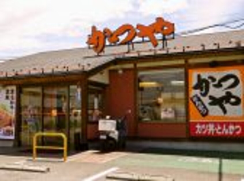 かつや甲府昭和ｲﾝﾀｰ店(その他飲食（ファミレスなど）)まで139m Hts Of Hts　ハイツ２１