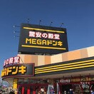 MEGAﾄﾞﾝ･ｷﾎｰﾃ甲府店(ショッピングセンター/アウトレットモール)まで2285m ステーションハウスリブ　A