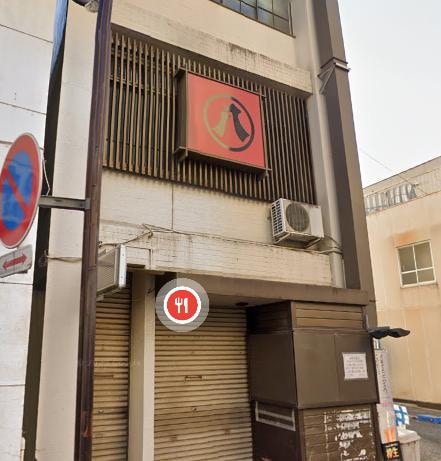 丸八やきとりﾁｪｰﾝ店(その他飲食（ファミレスなど）)まで1368m ワイズガーデン