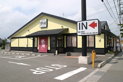夢庵 甲府住吉店(その他飲食（ファミレスなど）)まで806m ネクステージサンライフ天神