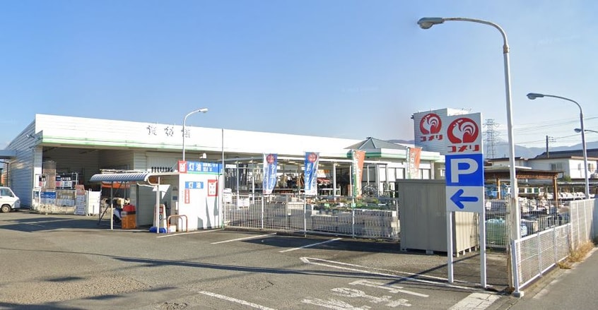 コメリハード＆グリーン大里店(電気量販店/ホームセンター)まで940m CRADLE