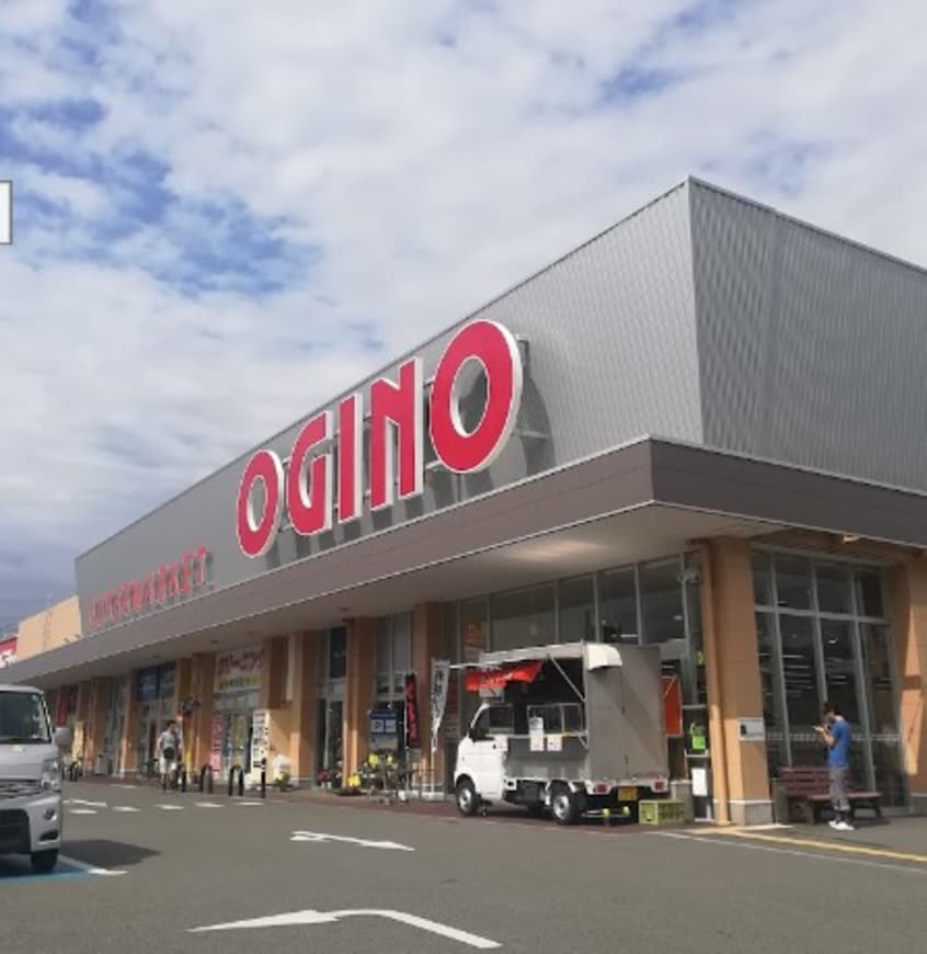 オギノ 上今井店(スーパー)まで1796m CRADLE