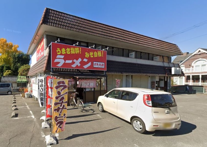 ラーメンガキ大将 甲府大里店(その他飲食（ファミレスなど）)まで393m CRADLE
