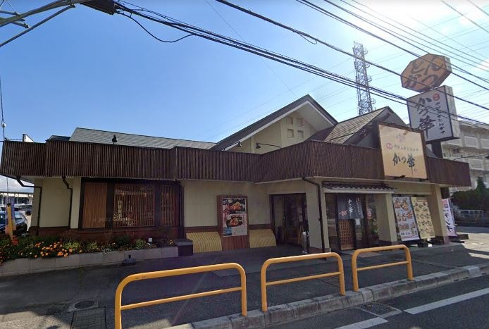 かつ華甲府店(その他飲食（ファミレスなど）)まで37m サンエイハイムII