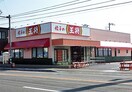 餃子の王将 甲府国母店(その他飲食（ファミレスなど）)まで1110m ａｍｂｅｒ 結（アンバーユイ）